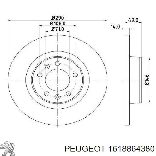 Задні дискові гальма Peugeot/Citroen 1618864380 ціна, від 36.63 USD