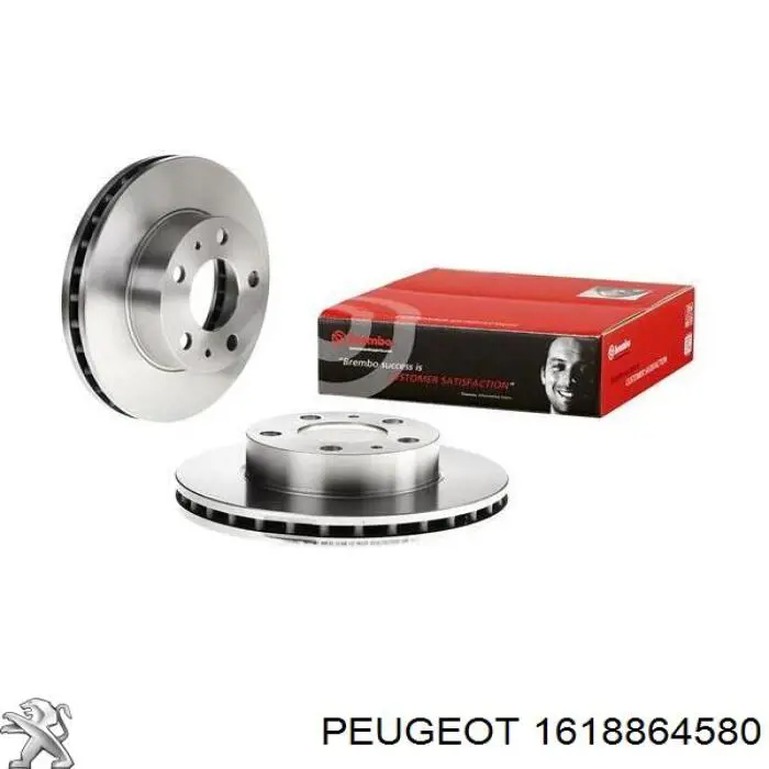 Диск переднього гальма Peugeot/Citroen 1618864580 ціна, від 64.86 USD