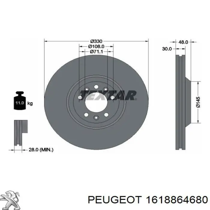 Диск гальмівний передній 1618864680 Peugeot/Citroen