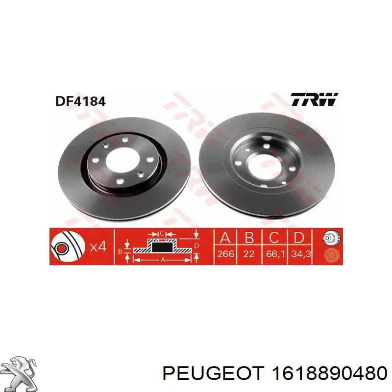 Гальмівні диски передні 1618890480 Peugeot/Citroen