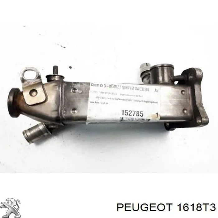 Купити 1618T3 Peugeot/Citroen Радіатор системи EGR рециркуляції вихлопних газів