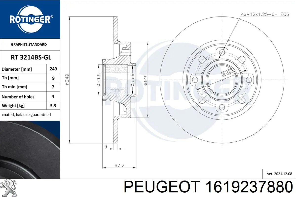 Гальмівні диски 1619237880 Peugeot/Citroen
