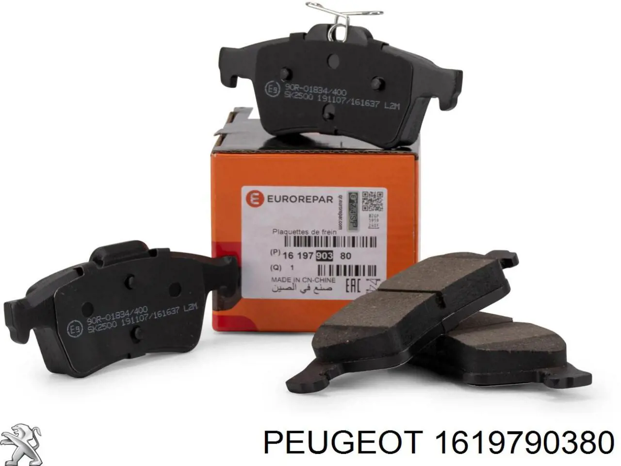 Купити 1619790380 Peugeot/Citroen Задні колодки