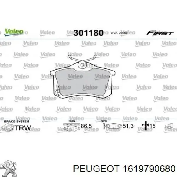 Купити 1619790680 Peugeot/Citroen Задні колодки
