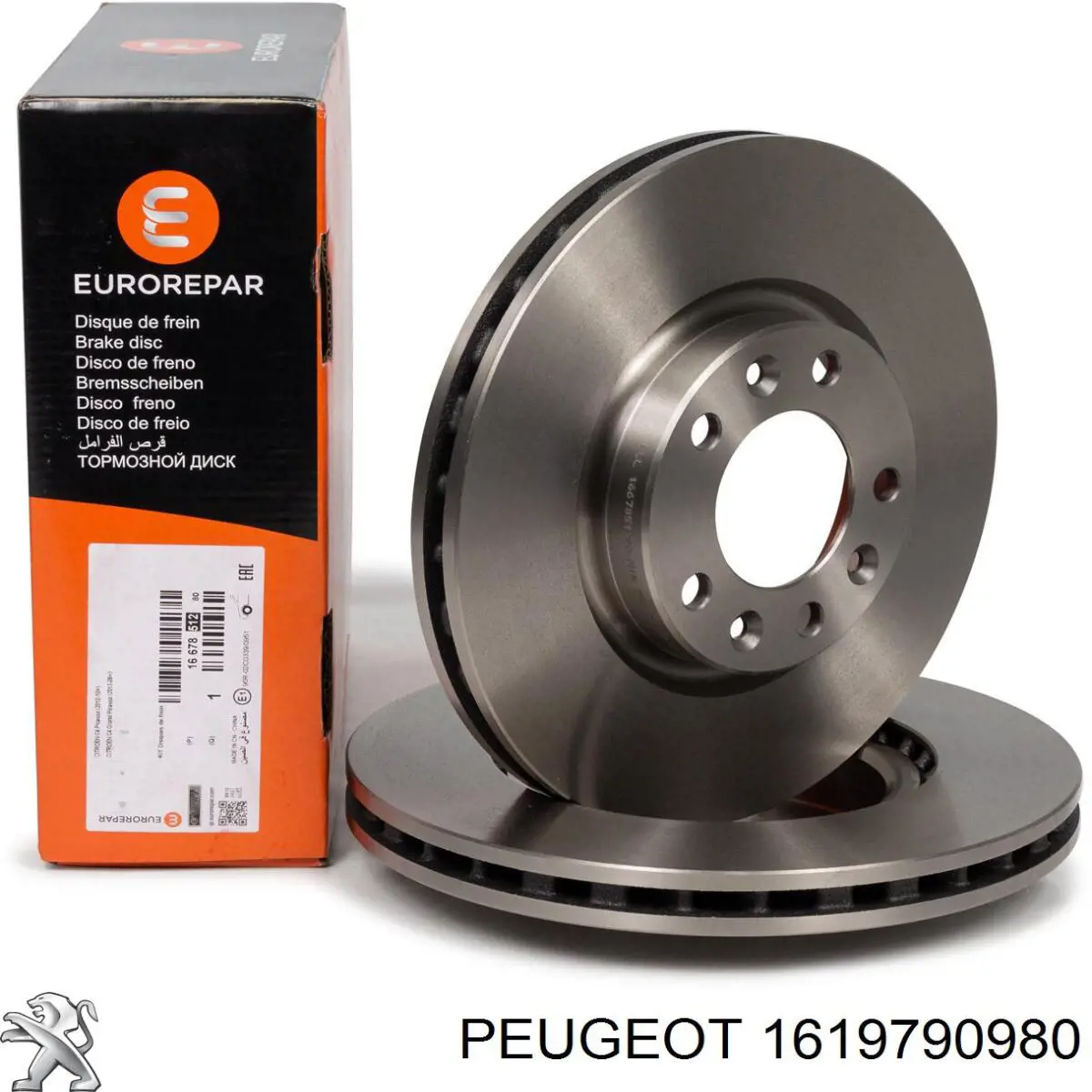 Передні тормозні колодки 1619790980 Peugeot/Citroen