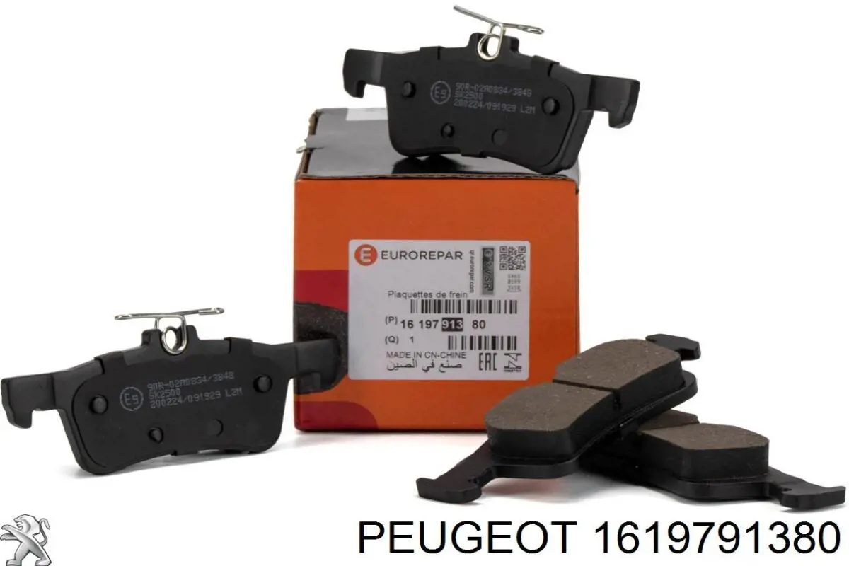Купити 1619791380 Peugeot/Citroen Задні колодки