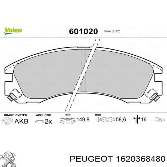 Колодки гальмівні передні, дискові 1620368480 Peugeot/Citroen