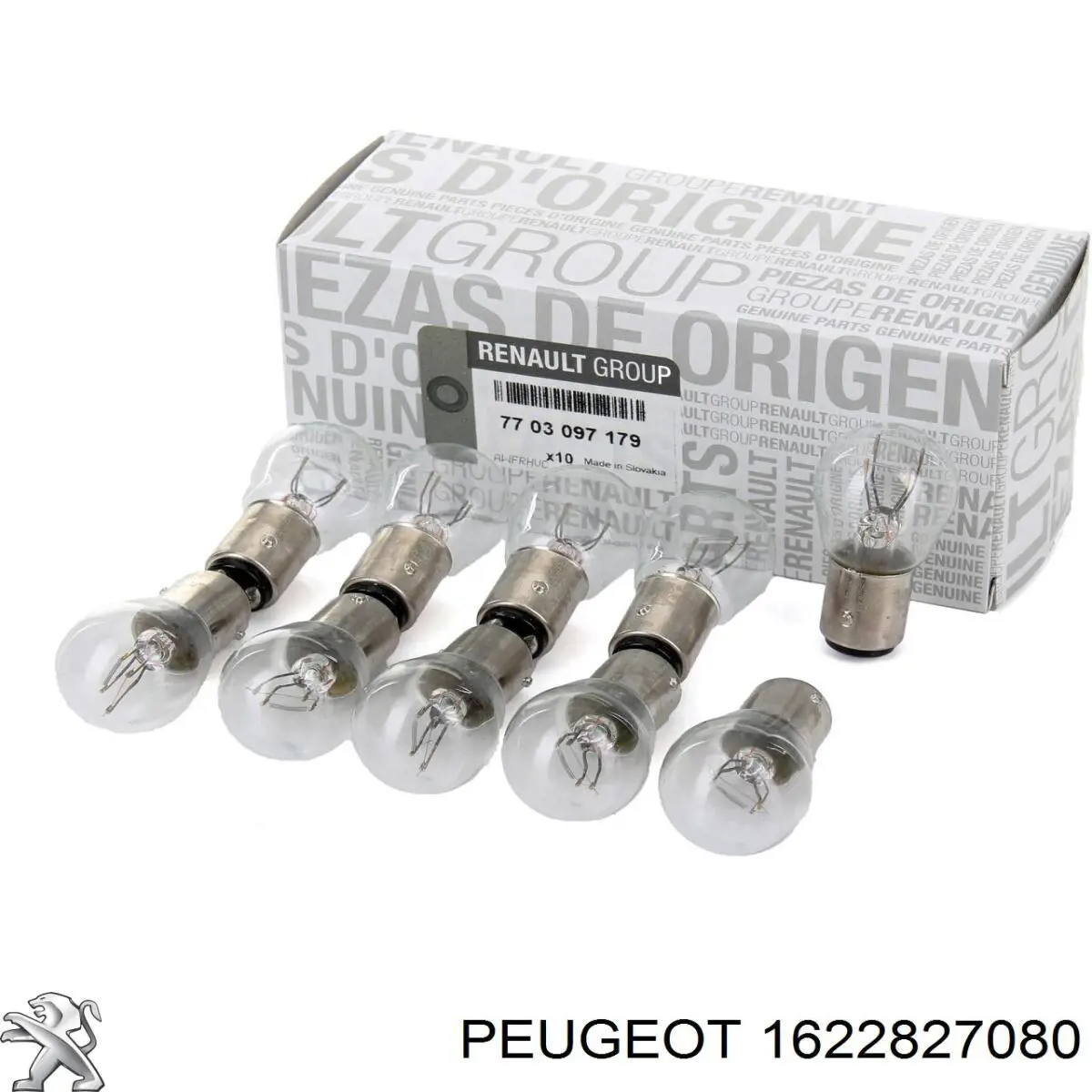  1622827080 Peugeot/Citroen