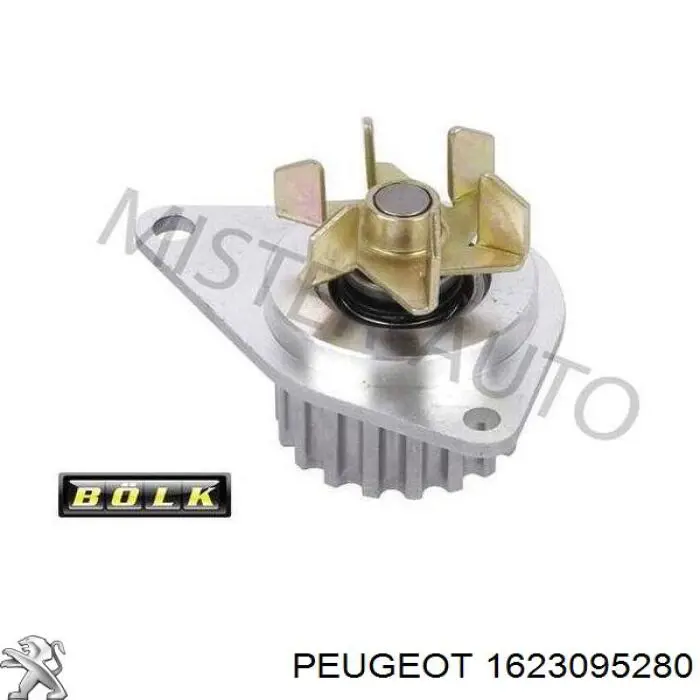 Купити 1623095280 Peugeot/Citroen Насос охолоджуючої рідини