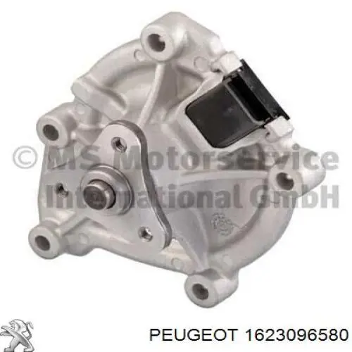 Помпа 1623096580 Peugeot/Citroen