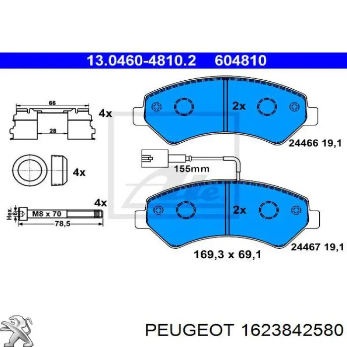 Колодки гальмівні передні, дискові 1623842580 Peugeot/Citroen