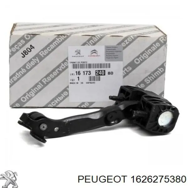 1626275380 Peugeot/Citroen Обмежувач відкриття дверей, передній