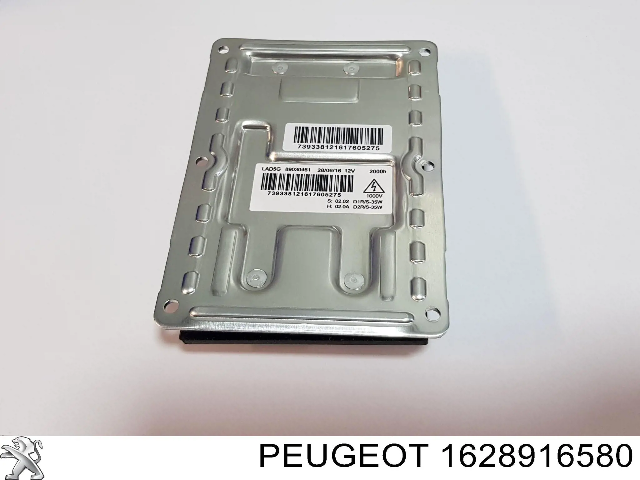  Peugeot/Citroen 1628916580 ціна, від 114.86 USD