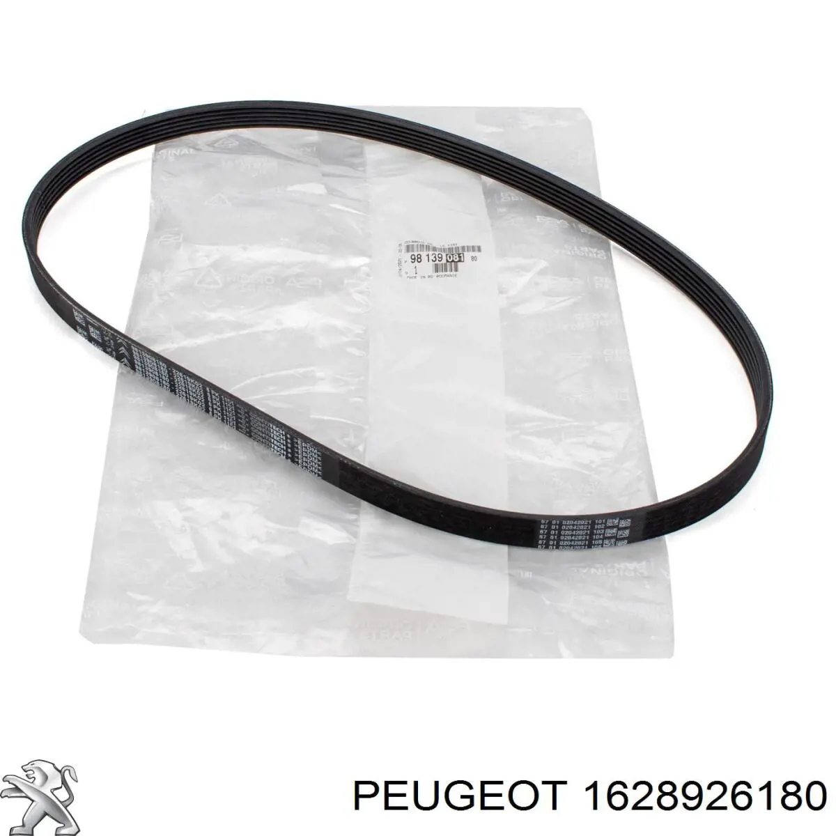 Комплект ГРМ 1628926180 Peugeot/Citroen