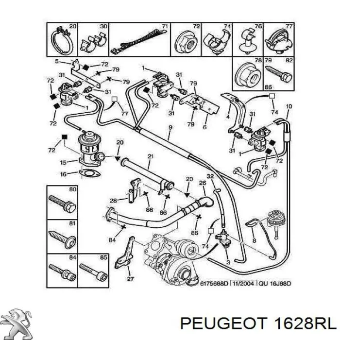 Купити 1628RL Peugeot/Citroen Патрубок системи рециркуляції ОГ EGR