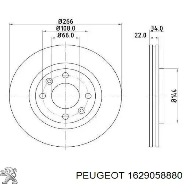 Купити 1629058880 Peugeot/Citroen Ротор гальмівний
