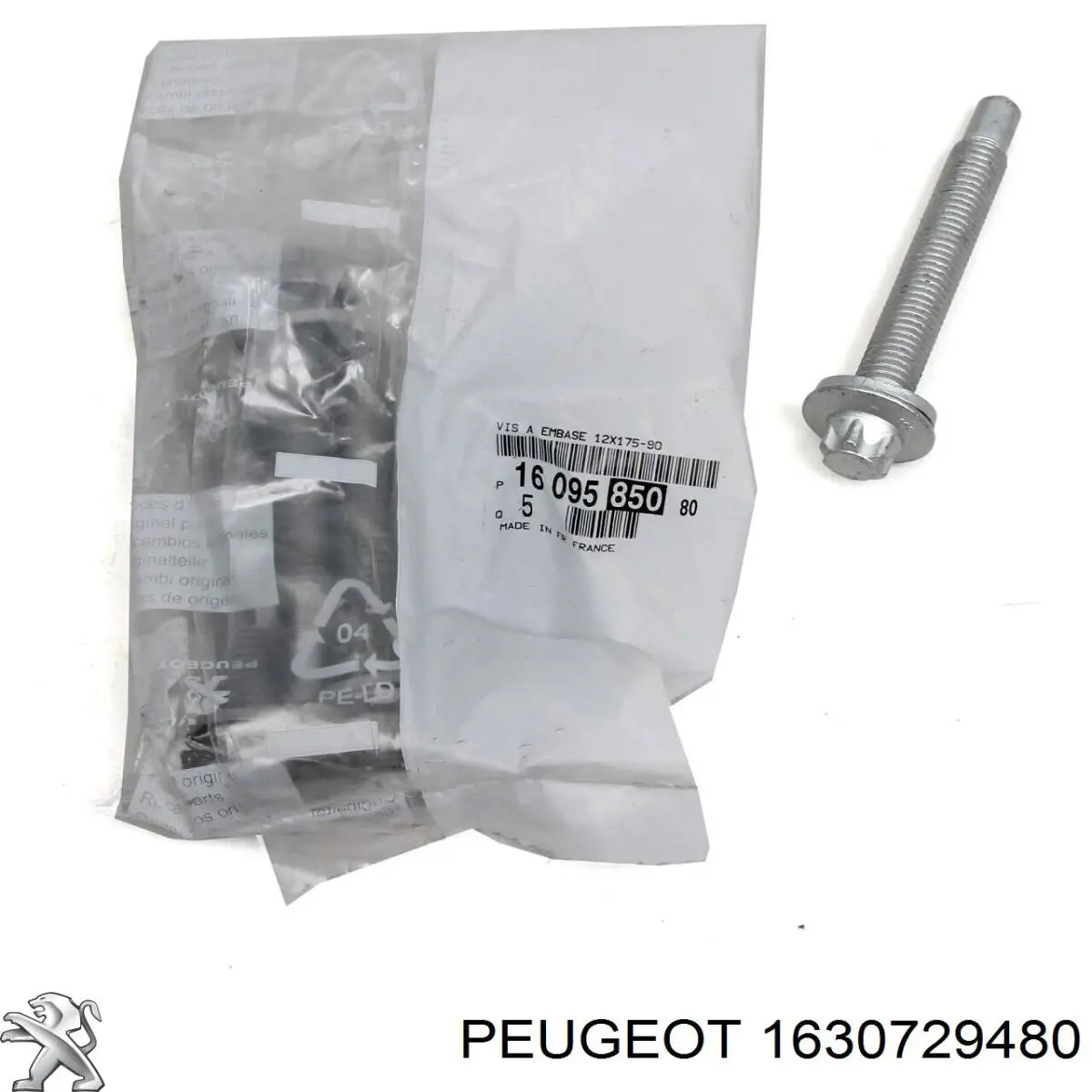 Балка задня 1630729480 Peugeot/Citroen
