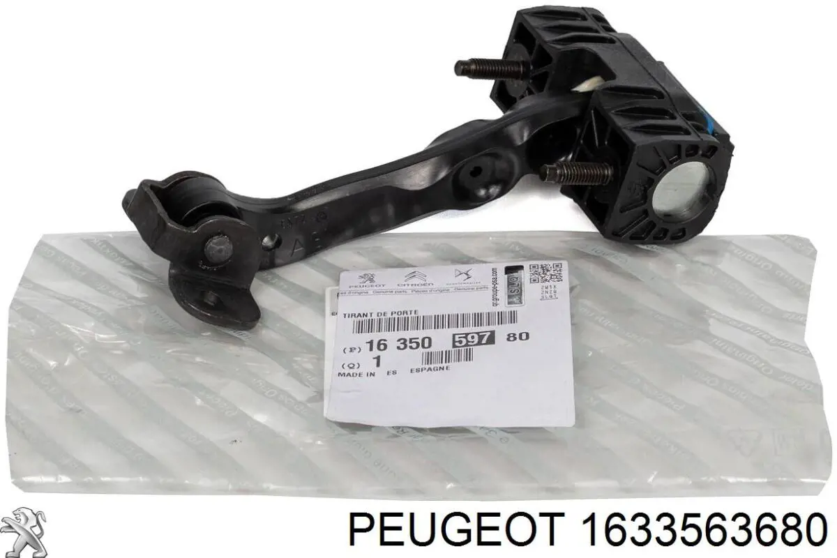 Замок дверей бічний/зсувний 1633563680 Peugeot/Citroen