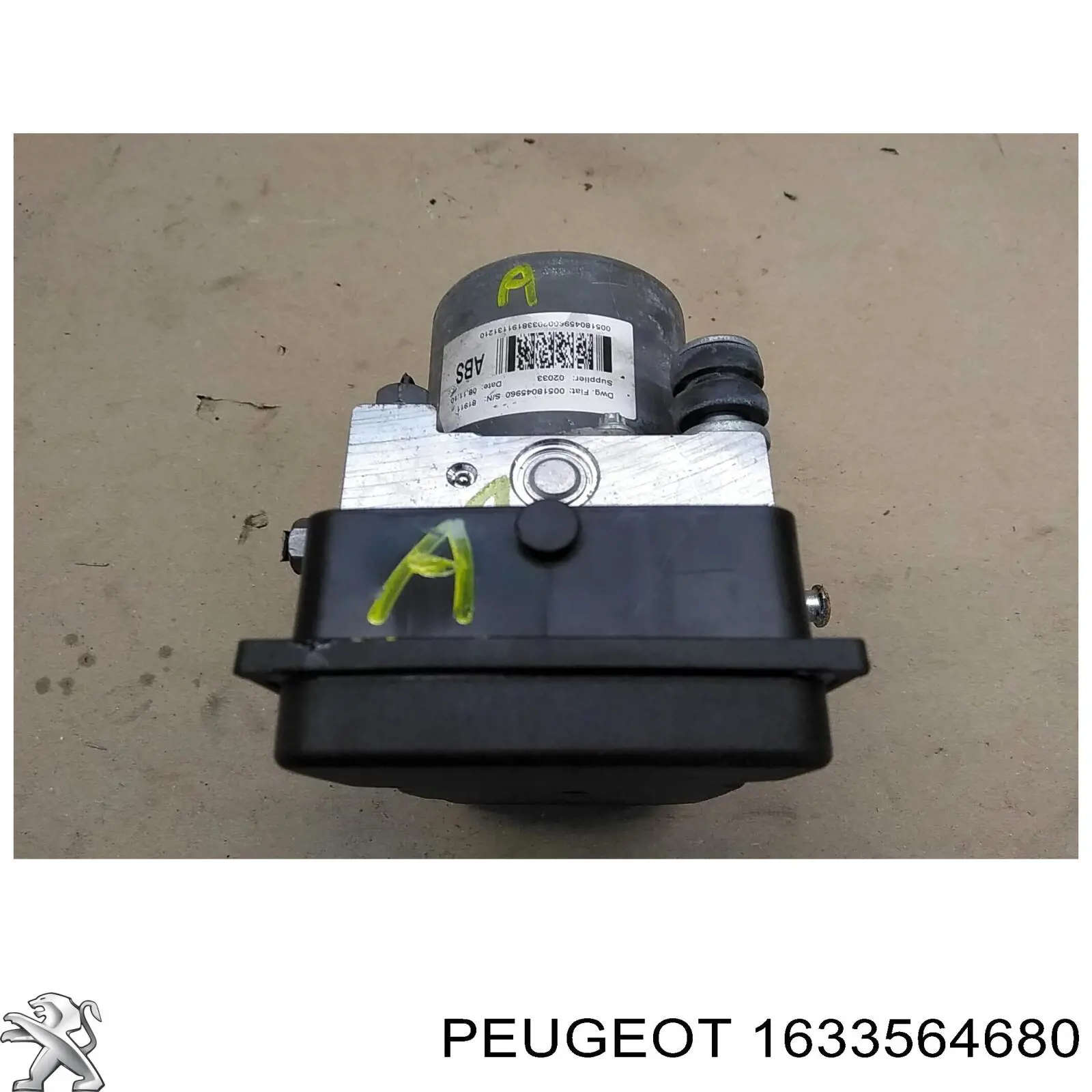 Замок передньої лівої двері 1633564680 Peugeot/Citroen