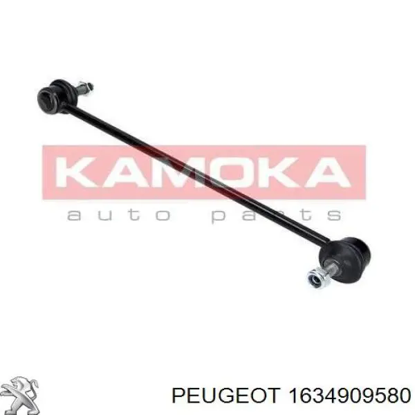 Купити 1634909580 Peugeot/Citroen Тяжка стабілізатора переднього