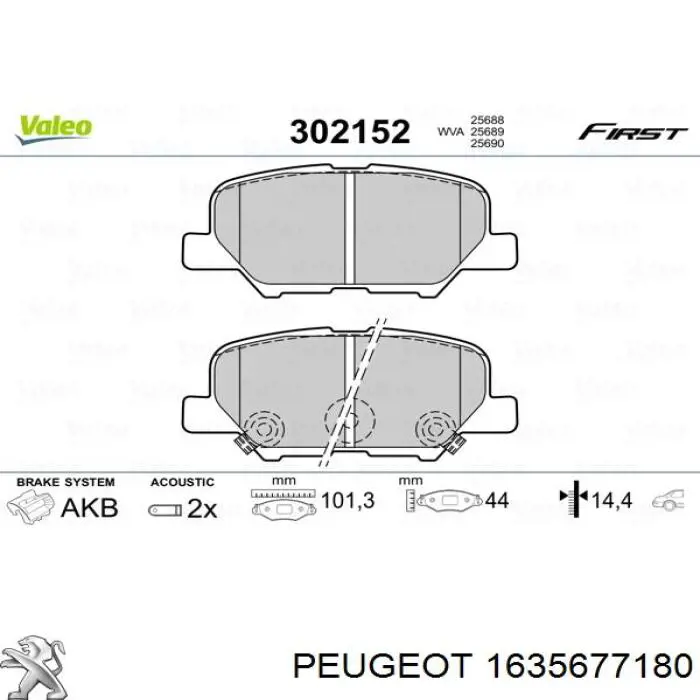 Колодки гальмові задні, дискові 1635677180 Peugeot/Citroen