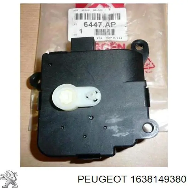 Корпус паливного фільтра 1638149380 Peugeot/Citroen