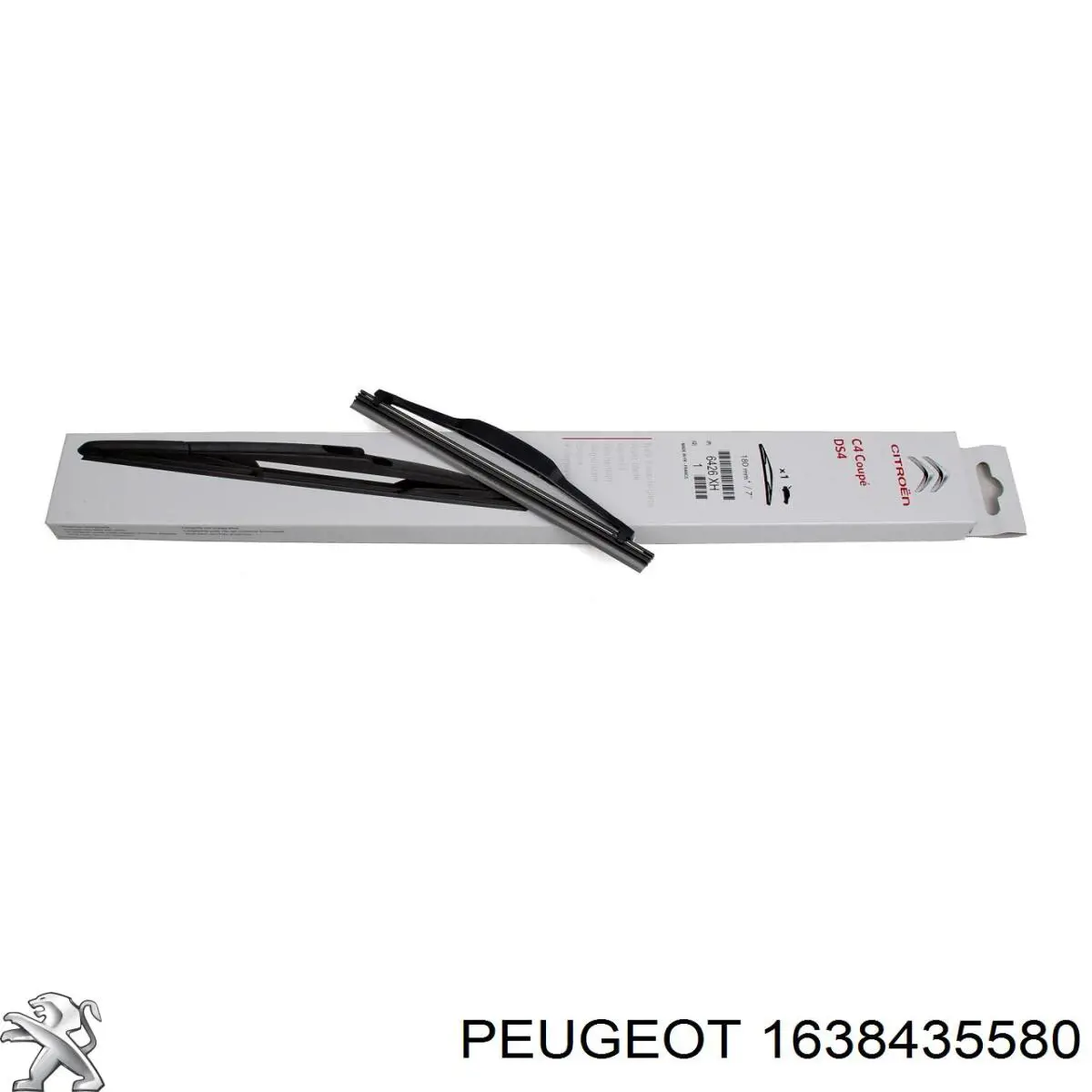 Купити 574590 VALEO 