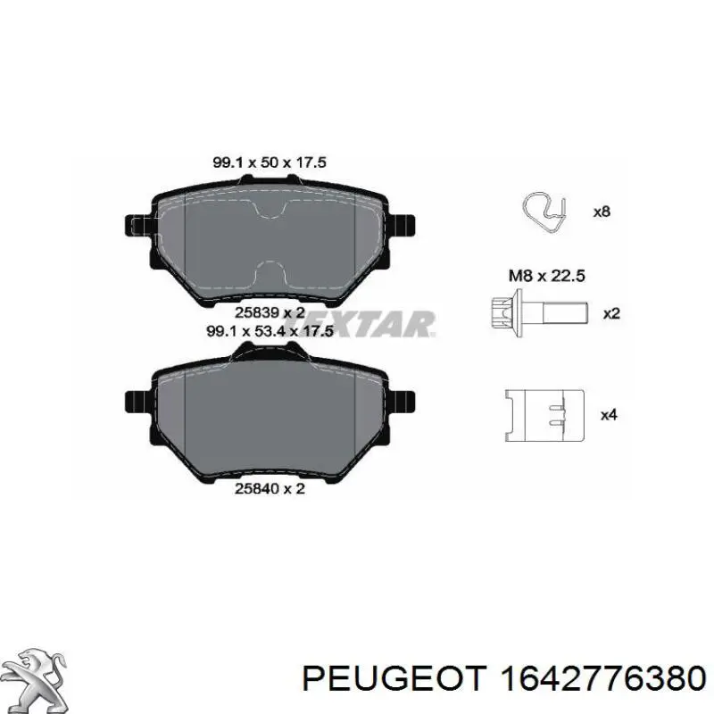 Диск гальмівний задній Peugeot/Citroen 1642776380