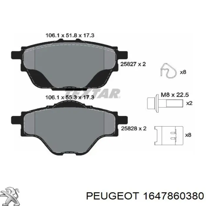 1647860380 Peugeot/Citroen Колодки гальмівні задні, дискові