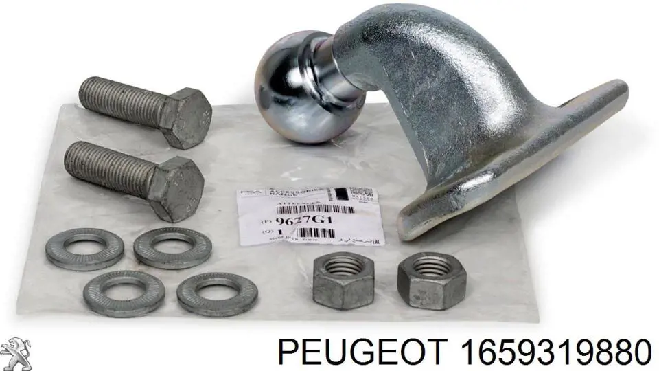 Купити 1613841380 Peugeot/Citroen 