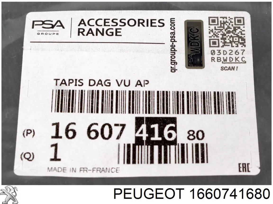 Килимок передній, комплект 2 шт. Peugeot/Citroen 1660741680 ціна, від 39.11 USD