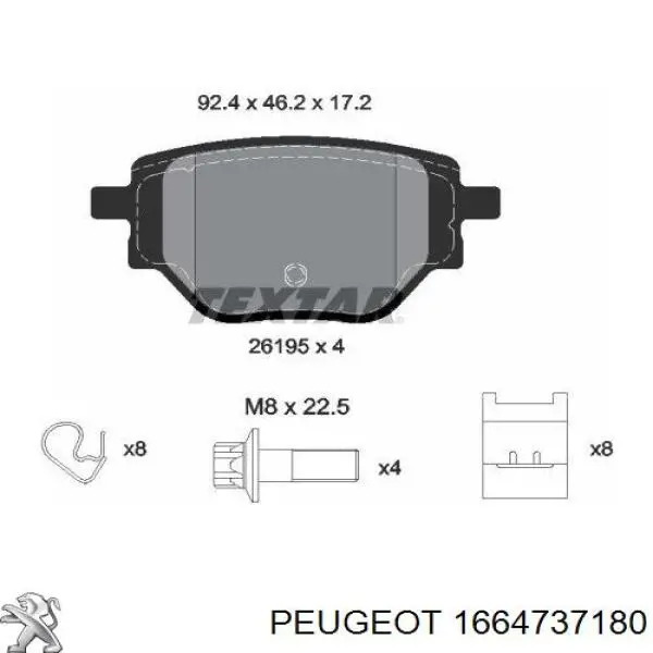 1664737180 Peugeot/Citroen Колодки гальмівні задні, дискові