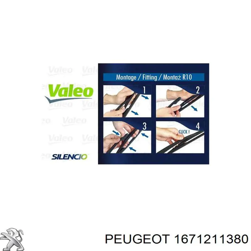 Задня щітка 1671211380 Peugeot/Citroen