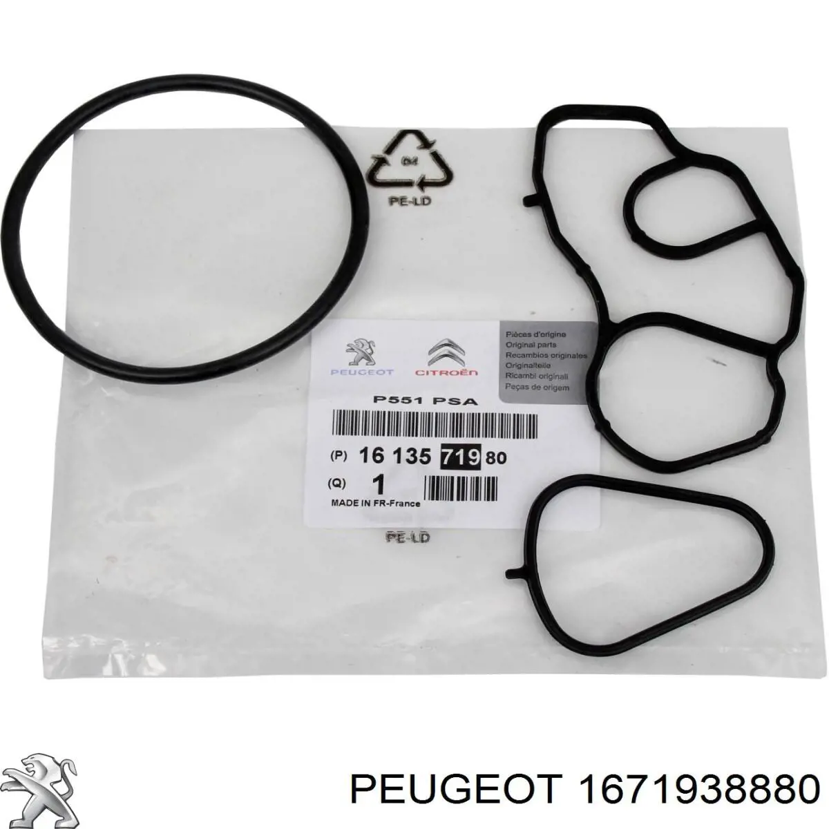  Peugeot/Citroen 1671938880 ціна, від 8.19 USD