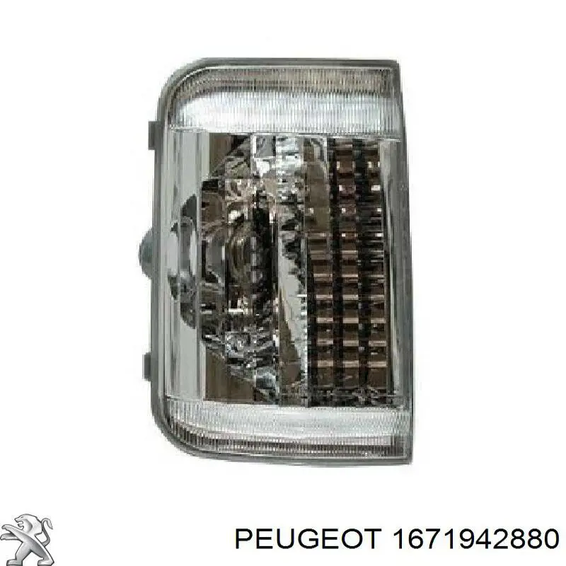 Ущільнювач двері передньої лівої (на двері) 1671942880 Peugeot/Citroen