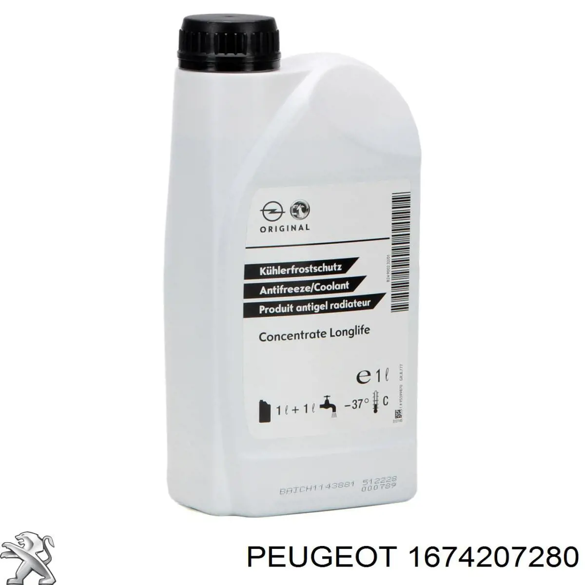 Купити 95599922 Opel Безконтактні двірники
