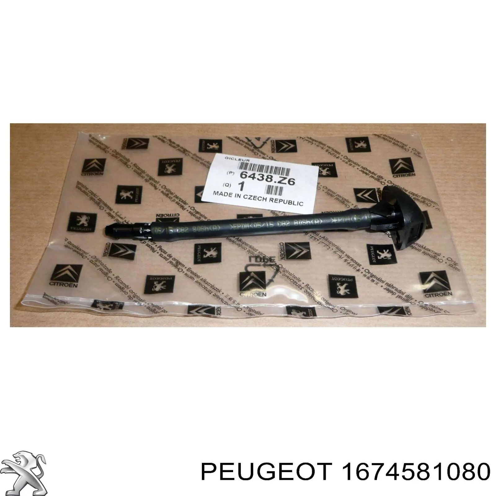 Ланцюг ГРМ, комплект Peugeot/Citroen 1674581080
