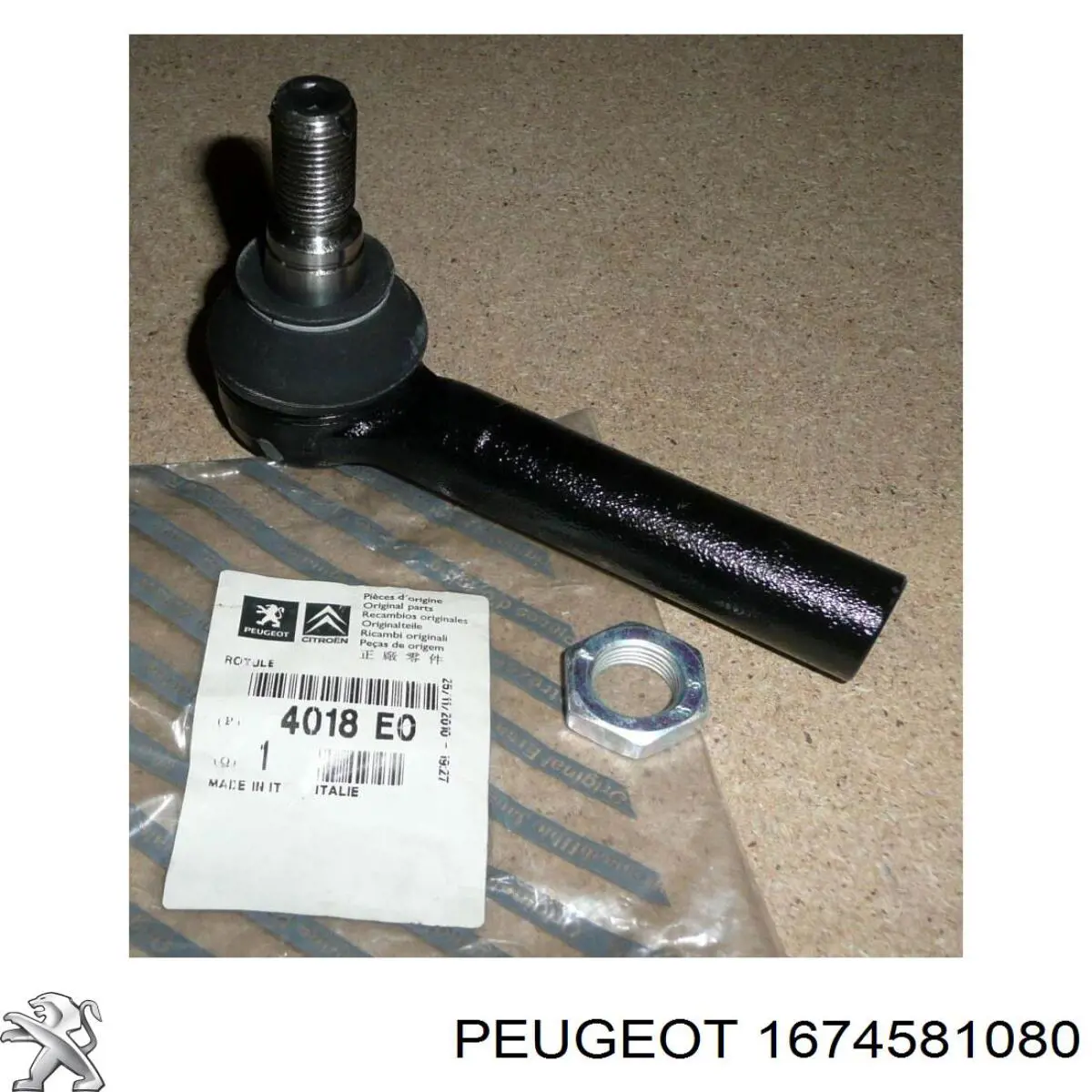 Ланцюг ГРМ, комплект 1674581080 Peugeot/Citroen