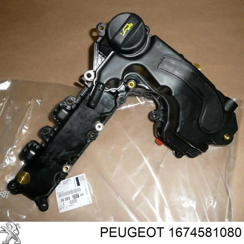 1674581080 Peugeot/Citroen Ланцюг ГРМ, комплект