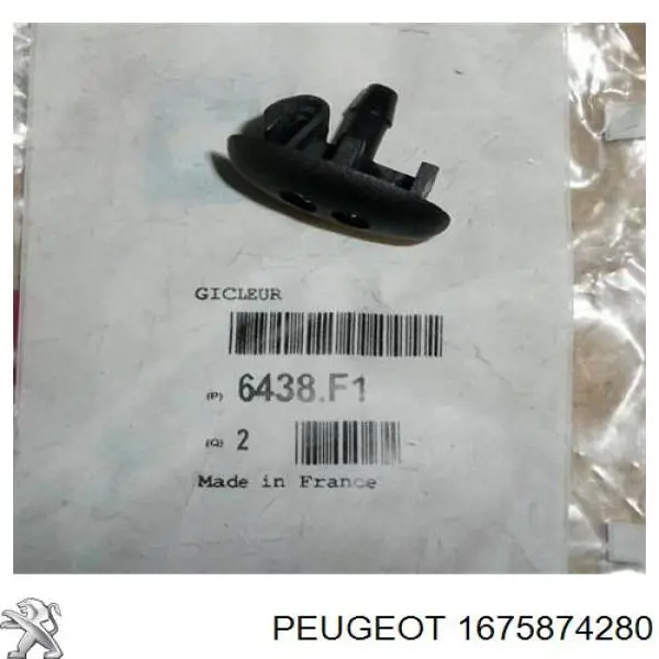 9802042280 Peugeot/Citroen Зірка-шестерня приводу коленвалу двигуна