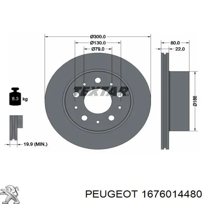 1676014480 Peugeot/Citroen Дискові гальма