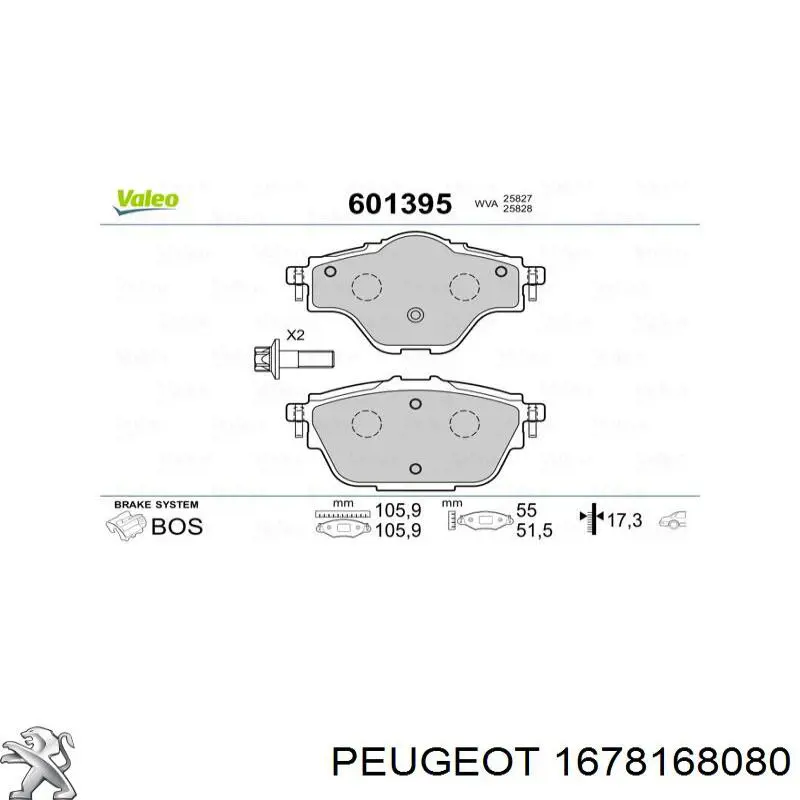 Задні гальмівні колодки Peugeot/Citroen 1678168080 ціна, від 32.56 USD