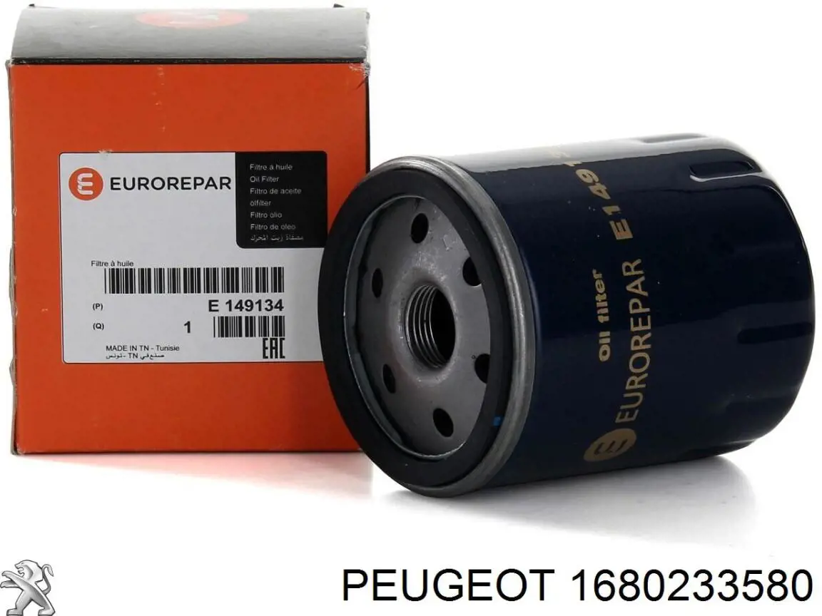 Масляний фільтр 1680233580 Peugeot/Citroen