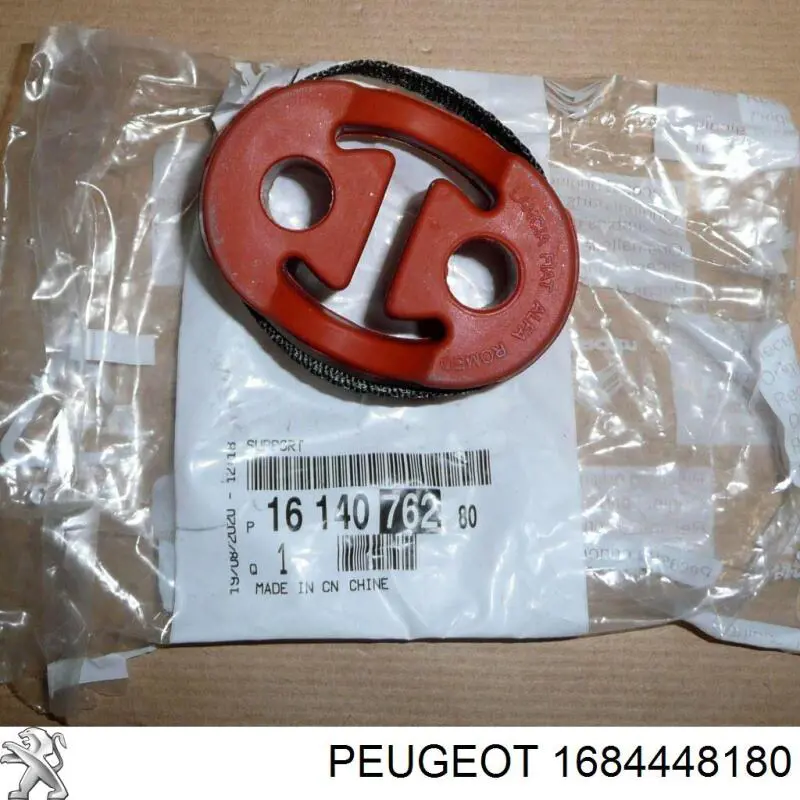 Купити 1684448180 Peugeot/Citroen ГРМ ремень