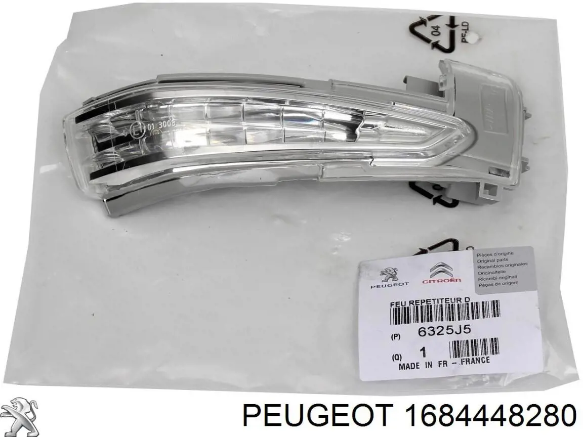 Купити 1684448280 Peugeot/Citroen ГРМ ремень