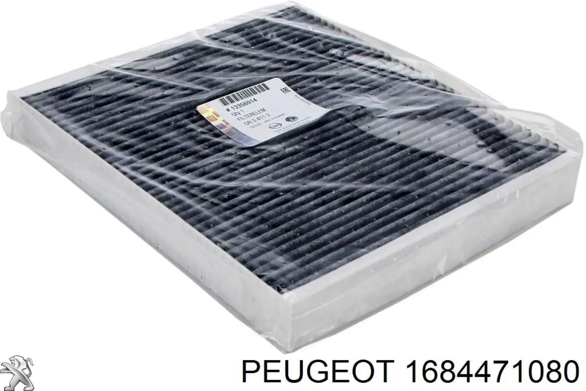 1684471080 Peugeot/Citroen фільтр салону
