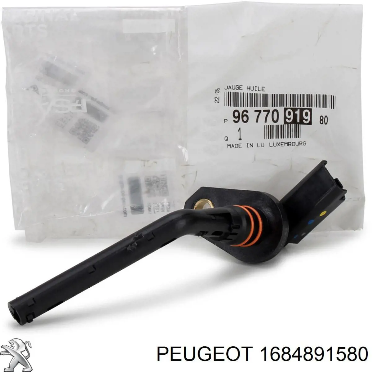 Купити 1684891580 Peugeot/Citroen Насос охолоджуючої рідини