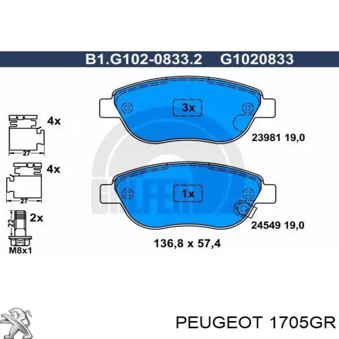 Труба приймальна (штани) глушника, передня 1705GR Peugeot/Citroen