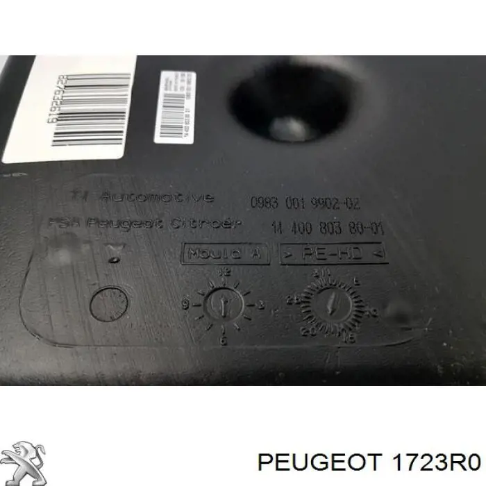 Купити 1723R0 Peugeot/Citroen Кришка випускного колектора