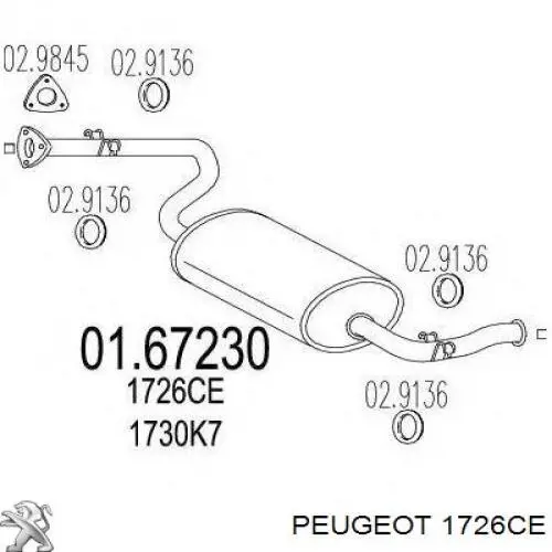 1726CE Peugeot/Citroen глушник, задня частина